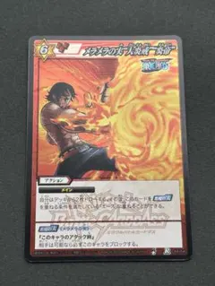 2026年最新】大炎戒炎帝の人気アイテム - メルカリ