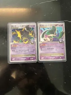 フーディン四LV.X ☆ Pt2 時の果ての絆 042/090 - メルカリ