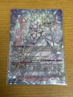 2025年最新】ヴァンガード sec クリスレインの人気アイテム - メルカリ