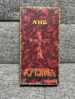 2026年最新】キングワルダー2世の人気アイテム - メルカリ