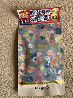 2026年最新】ラクビプレミア 15日の人気アイテム - メルカリ