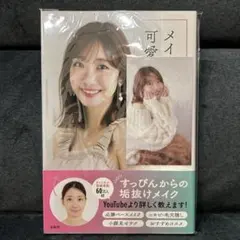 2026年最新】柏木由紀サインの人気アイテム - メルカリ