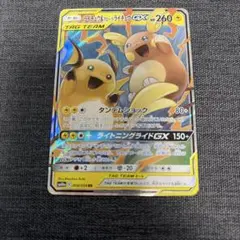 2026年最新】セット詳細：XYA メガバトルデッキ60 MリザードンEX