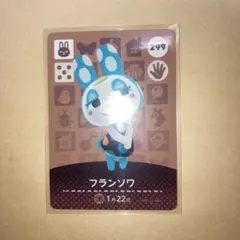 2026年最新】amiiboカード ジュンの人気アイテム - メルカリ