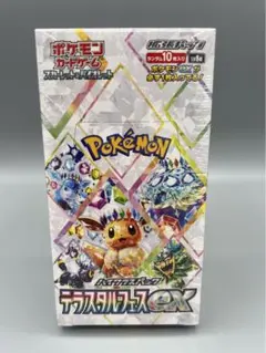 2026年最新】テラスタルフェスex box シュリンクありの人気アイテム