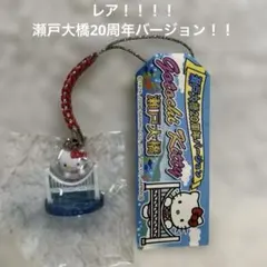 2026年最新】瀬戸大橋キティの人気アイテム - メルカリ