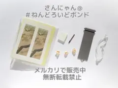 2026年最新】菱田春草 ねんどろいどの人気アイテム - メルカリ