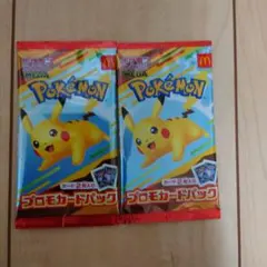 2026年最新】プロモパック 未開封の人気アイテム - メルカリ