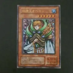 2026年最新】妖精王オベロン ウルトラの人気アイテム - メルカリ