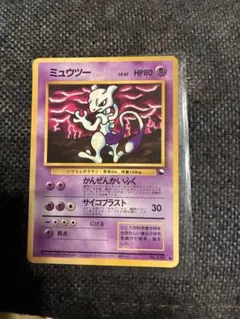 2026年最新】拡張シート ミュウツーの人気アイテム - メルカリ