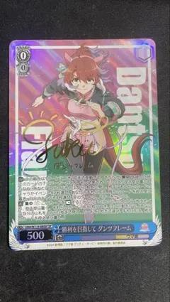 2026年最新】ウマ娘 ヴァイスシュヴァルツ サインの人気アイテム