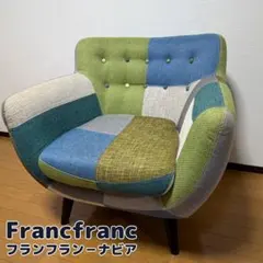 2026年最新】Francfranc パッチワークソファの人気アイテム - メルカリ