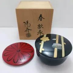 2026年最新】岡本陽斎の人気アイテム - メルカリ