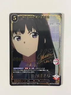 2026年最新】リコリス リコイル サインの人気アイテム - メルカリ