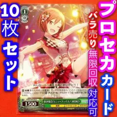 2026年最新】ヴァイス 4コン プロセカの人気アイテム - メルカリ