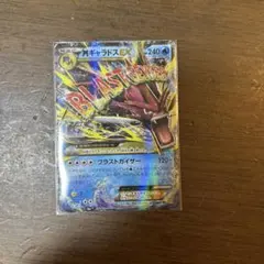 2026年最新】カード名：MギャラドスEX ポケモンカードゲームの人気