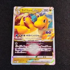 2026年最新】カイリューvstar プロモの人気アイテム - メルカリ