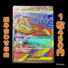 2026年最新】メガルチャブルex MAの人気アイテム - メルカリ