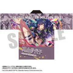 2026年最新】高山紗代子の人気アイテム - メルカリ