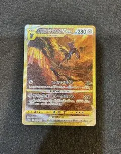 2026年最新】vstarユニバース ディアルガの人気アイテム - メルカリ