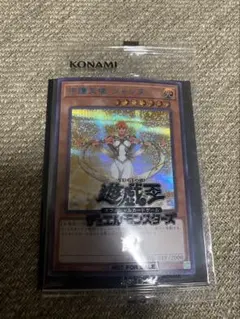 2026年最新】守護天使ジャンヌ ブルシクの人気アイテム - メルカリ