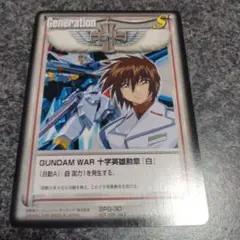 2026年最新】ガンダムウォー 十字英雄の人気アイテム - メルカリ