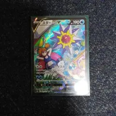 2026年最新】スターミーvの人気アイテム - メルカリ