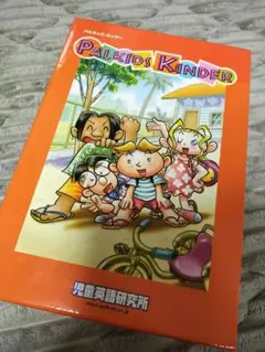 2026年最新】パルキッズキンダーの人気アイテム - メルカリ