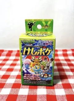 2026年最新】けしポケの人気アイテム - メルカリ