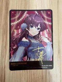 2026年最新】一ノ瀬志希 ヴァイスの人気アイテム - メルカリ