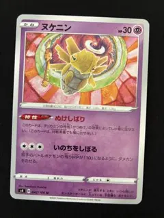 2026年最新】KOMIYA tomokazuの人気アイテム - メルカリ