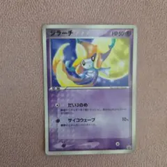 2026年最新】プロモ ジラーチの人気アイテム - メルカリ