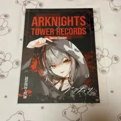 2026年最新】アークナイツ スリーブの人気アイテム - メルカリ