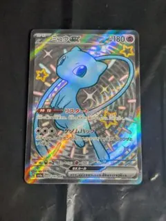 2026年最新】ミュウex SSRの人気アイテム - メルカリ
