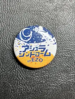 2026年最新】rsr バッジの人気アイテム - メルカリ