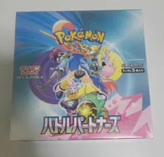 2026年最新】バトルパートナーズ box シュリンク付き 初版の人気