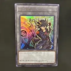 2026年最新】遊星スリーブの人気アイテム - メルカリ