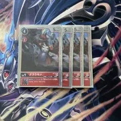 2026年最新】グラウモンの人気アイテム - メルカリ