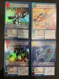 2026年最新】デジモンカードの人気アイテム - メルカリ