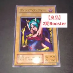 2026年最新】ヴィシュワ・ランディーの人気アイテム - メルカリ