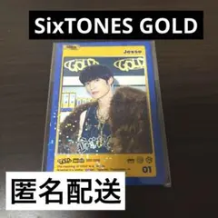 2026年最新】SixTONES gold 特典の人気アイテム - メルカリ