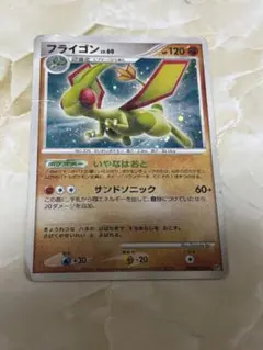 2026年最新】フライゴン ポケカの人気アイテム - メルカリ