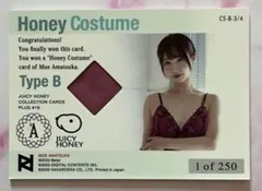 2026年最新】ジューシーハニープラスの人気アイテム - メルカリ