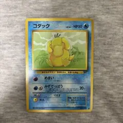 2026年最新】第4弾拡張パックロケット団の人気アイテム - メルカリ