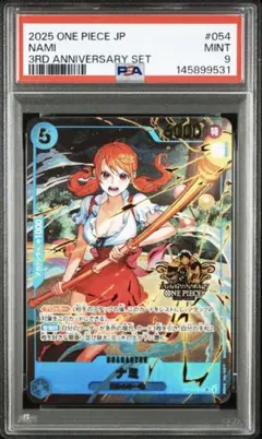 2026年最新】ナミ psa10 英語の人気アイテム - メルカリ