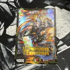 2026年最新】ジャレッドの人気アイテム - メルカリ