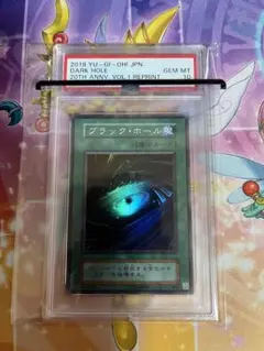 2026年最新】ブラックホール psaの人気アイテム - メルカリ