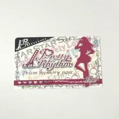 2026年最新】プリズムメモリーパスの人気アイテム - メルカリ