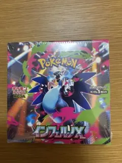 2026年最新】インフェルノx box シュリンク付きの人気アイテム - メルカリ