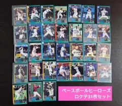 2026年最新】bbh ベースボールヒーローズの人気アイテム - メルカリ